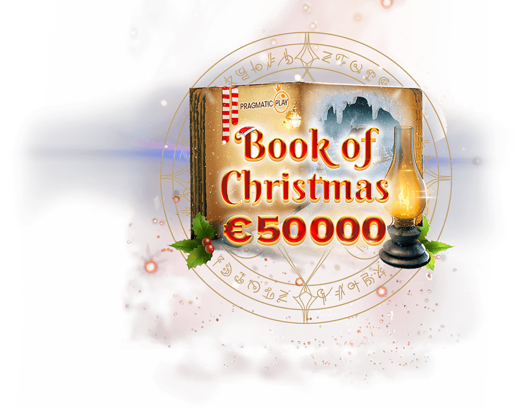 До 17 января